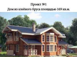 Дом из клеёного бруса